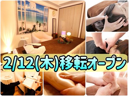 楽々の身の写真