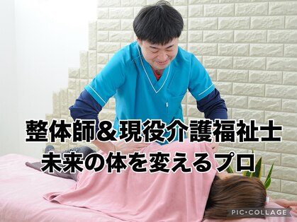 らくらくの写真