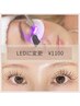 ◆NEW◆LEDエクステに変更＋￥1100