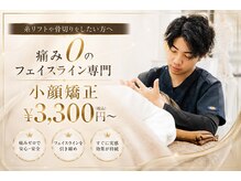 縁弥 姫路店(enya)