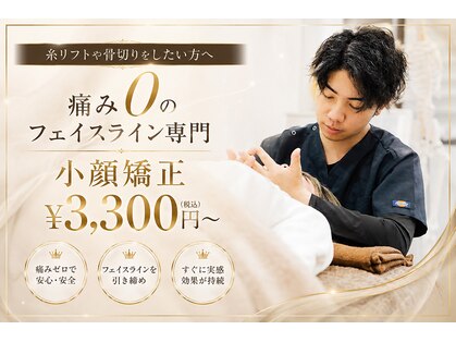 縁弥 姫路店(enya)の写真