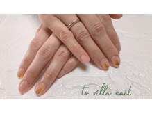 トゥ ビラ(to Villa)/塗りかけ