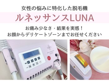 ニコル 熊谷店(NICOL)