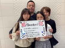 ドマーニプラス 岐阜シティタワー43店(DOMANI PLUS.)/ファミリーでご来店