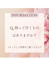 ヒールパーム(Heal Palm)/持って行くものはありますか？