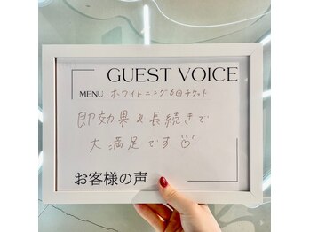 プラスビーセルフ(+b self)/お客様の声