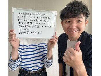 ボディキュア ブライダル美容整体 大阪梅田/姿勢改善/大阪/北新地/西梅田/