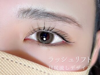 ジャスミンラッシュ 神戸店(Jasmine Lash)/ラッシュリフト