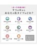 【肌分析】9つの肌タイプ♪あなたのお肌は何タイプ？肌の個性を見てみよう♪