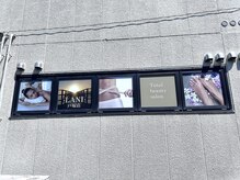 サロン ド ボーテ ラニ 戸塚店(LANI)/