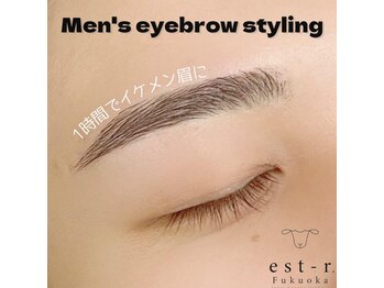 エストアール 筑紫口本店(est-r.)/#美眉#アイブロウスタイリング