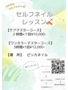 PG011105347
