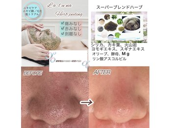 ラルーナ(La Luna)