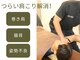 メディックス 広島西 こい本町鍼灸整骨院(MEDIX)の写真/【己斐本町/ジム併設】つらいガチガチ首肩こり改善★鍼施術or整体で凝り固まった首肩をほぐし,楽な身体に♪