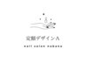 【ハンド】『定額デザインA』（ウォーターケア付き）◆次回予約特典あり