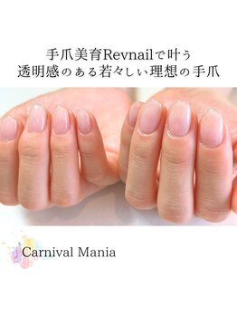 カーニバルマニア 三田店(Carnival Mania)/
