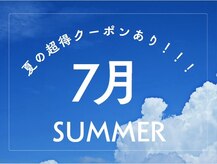 スミレ(Sumire)