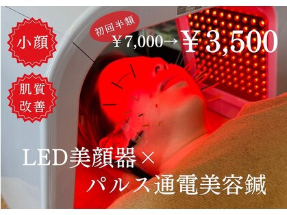 鍼灸整骨ミヤビ 札幌八軒(鍼灸整骨MIYABI)の写真