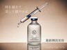 【オプション】韓国肌管理★天使のリフティング☆プレミアムファイバー