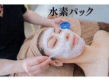 わ心美の雰囲気（”30分後は5年前”★水素・プラチナ・エクソソームで透明感お肌）