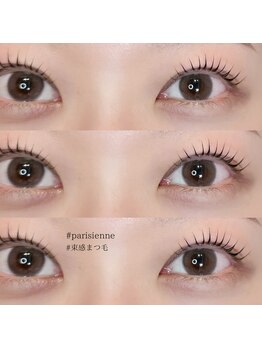 アイビューティーニコル 和歌山市店(eye beauty nicol)/parisienne