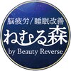 ビューティーリバース 関内店のお店ロゴ