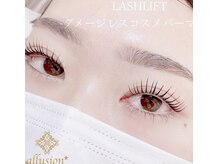 アリュージョン 秋田店/まつげパーマ/パリジェンヌ
