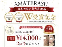 エイチケービューティーサロン(H/K beauty salon)