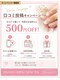 レナセール(Renacer)の写真/オープン記念口コミキャンペーン！
