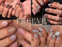 ネイル フリーヴマックスケリー 東京渋谷(FREEVE MAXKELLY)