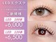 ビービューティースタジオ 溝の口店(Be_beauty studio)の写真