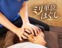 トータルボディケアスマイル(Smile)