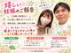 さがみ鍼灸整骨院の写真/妊活を頑張る皆様へ。よもぎ蒸しと鍼灸で冷えをケアし、妊娠を授かる準備をサポートするサロン！◎