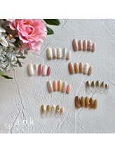 アンクネイル/定額ネイル