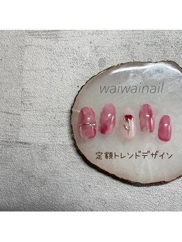 4月★トレンドコース