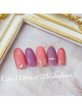 キャンアイドレッシー 国分寺店(Can I Dressy)/定額デザイン★¥5980