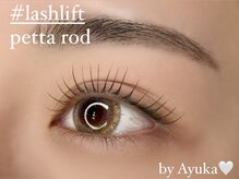 サロン ド スムウ(salon de SUMUU.)/まつ毛パーマ/ラッシュリフト