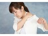 『40肩/50肩施術』　7980円→3980円