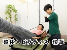 松華(SYOUKA)