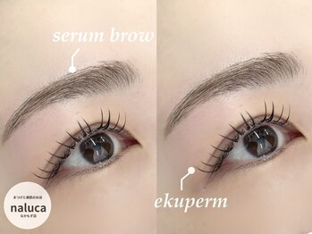 ナルカ(naluca)/【中百舌鳥】LED セラムブロウ