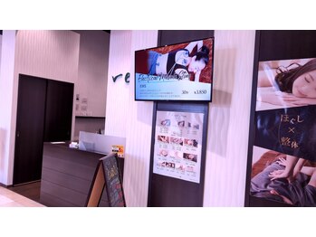 リラックス けやきウォーク前橋店/店頭（外観）