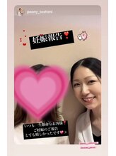 ピオニー(PEONY)/【妊娠報告！】