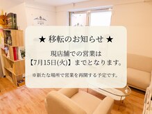 美温活ラボ(美温活Labo)