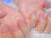 ラシル バイ レストプラス 半田 浜北店(racil by rest plus)の雰囲気（人気のうるちゅるネイル♪お洒落なデザインもお任せください◎）