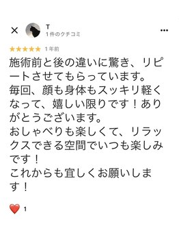 パル コルギサロン(Pal. Korugi salon)/Google口コミ