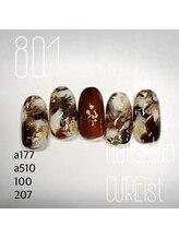 キュアイスト 調布店(CUREist)/