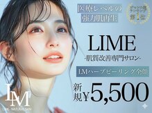 ライム 横浜(LIME)