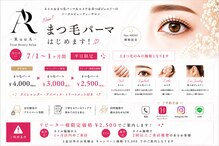 ルーア(RuuA)