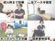 新長田はなまえ整骨院の写真