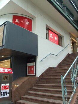 烏来 渋谷店/渋谷駅より徒歩8分